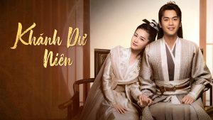 Khánh Dư Niên